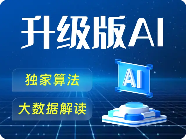 寻球记App-寻球记全球热门赛事